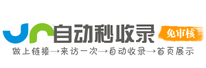 水满乡今日热点榜